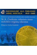 Herberto von Karajano konkurso aukso medalio laureatas, 2 CD